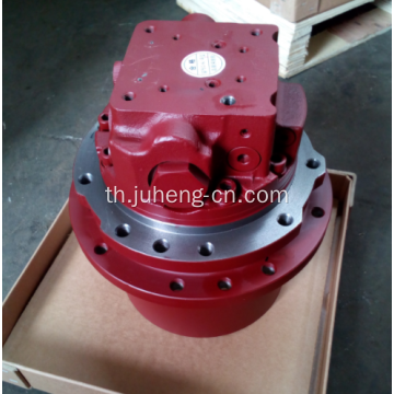 Kubota KX121-2 ไดรฟ์สุดท้าย KX121-2 Travel Motor RD128-92700